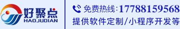 淮南市三恒電子有限公司